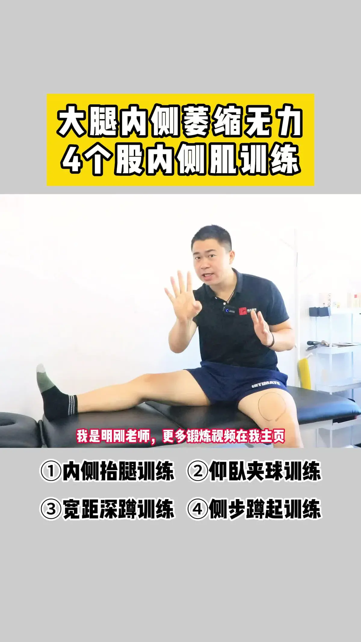 如何在冬训中提高体能和耐力?_0